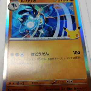 99330 Pokémon Card Lucario 069/103