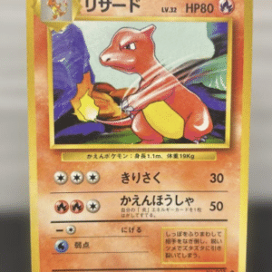 99332 Charmeleon ◆ Expansion Pack 1