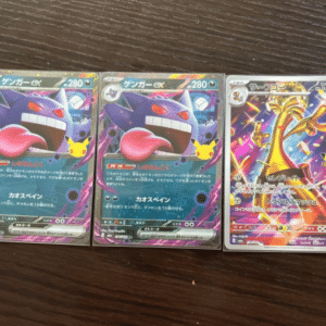 99336 Gengar ex RR (2 copies), Gholdengo AR