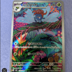 99338 Gloom AR 109/108 sv3