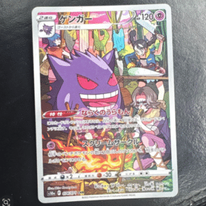 99340 Gengar CHR S10a Dark Phantasma 074/071