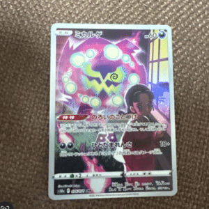 99342 Spiritomb CHR Sword & Shield