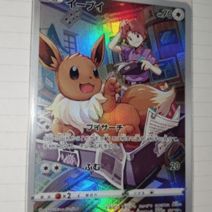 99349 Eevee CHR S8b VMAX Climax 210/184