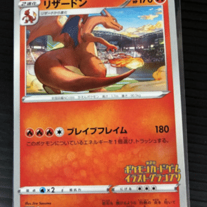 99444 Pokémon Card Promo Charizard Illustration Grand Prix
