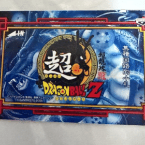 99493 Dragon Ball Z-exclusive card