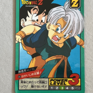 99497 Dragon Ball Carddass Son Goten No. 405 Hidden Holo