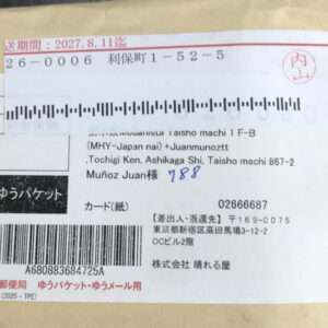 Articulos Japan (Post Box Japan)