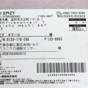 100424 Sueter uniqlo