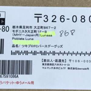 100793 Badge set