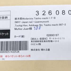 101375 Card set