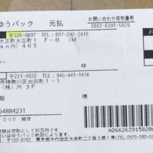 101386 Box card