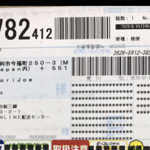 101391 Poster ichiban kuji