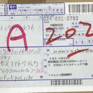 101398 Auto part
