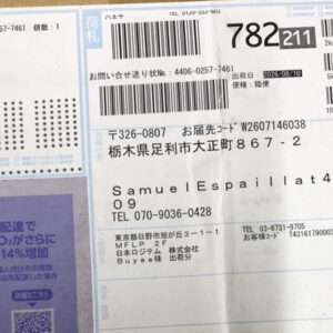 101484 Auto part