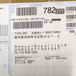 101489 Auto part