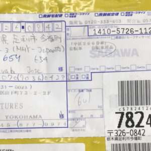 101503 Jachet