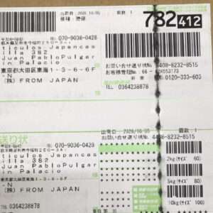 101538 Auto part