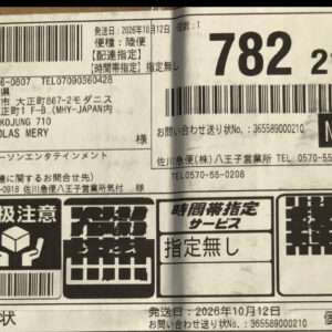 101607 CD set