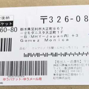 101784 Book