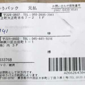 101811 Book