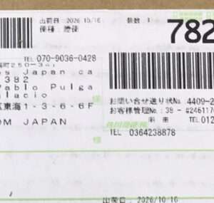 101895 Auto part