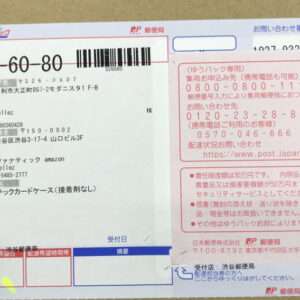 102513 Toploader set