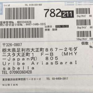 102601 T-Shirt set