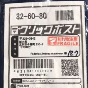 102607 CD der