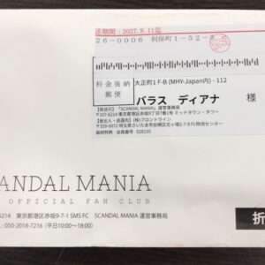 100200 Bracelet scandal mania