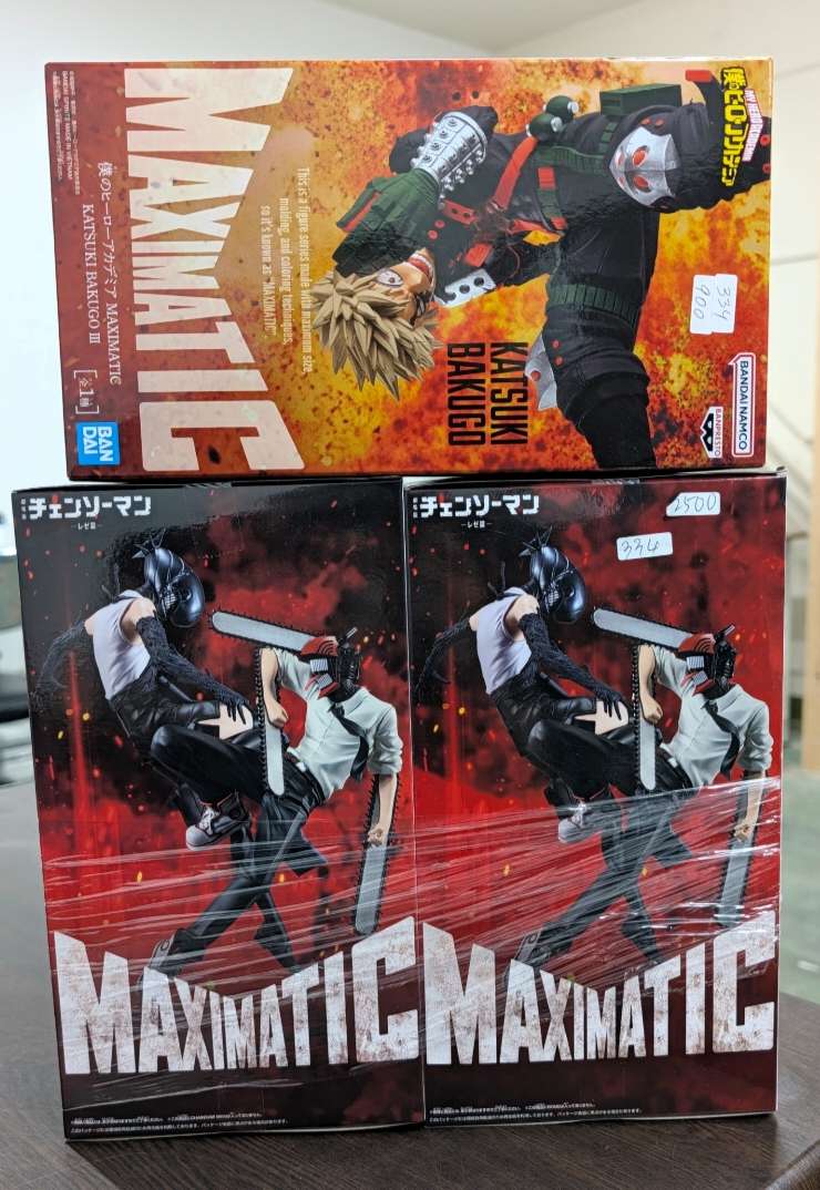 Edited_a59ed31f-d0a4-4c79-901d-c1fe1433070416433444241699760493 - Articulos Japan (post Box Japan) Articulos Japan (Post Box Japan)