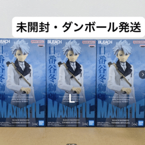 99965  BLEACH: Thousand-Year Blood War Arc - Toshiro Hitsugaya Figure 3-Piece Set