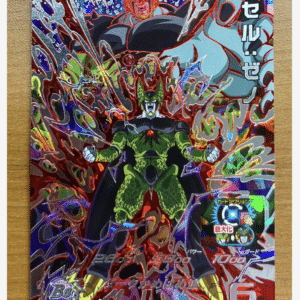 100015  Cell: Xeno SH2-SEC Super Dragon Ball Heroes