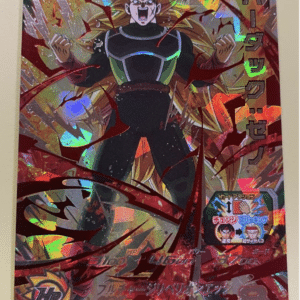 100016 Super Dragon Ball Heroes Bardock: Xeno SH2-SEC2