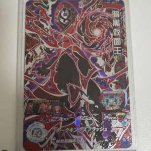 100028 Super Dragon Ball Heroes Dark Masked King SH4-SEC2