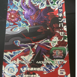 100033　Janemba: Xeno SEC SH5-SEC2 [Super Dragon Ball Heroes]