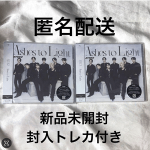 99908  ATEEZ Ashes to Light Flash Price Edition Unopened Set of 2