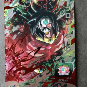 100042 Broly: Dark SH7-SEC2 Super Dragon Ball Heroes
