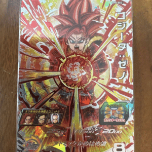 100047  Super Dragon Ball Heroes Gogeta: Xeno SH8-SEC