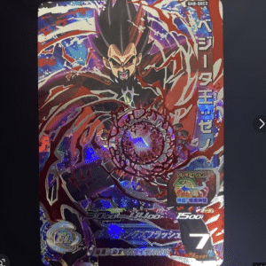 100049 Super Dragon Ball Heroes King Vegeta: Xeno SH8-SEC2