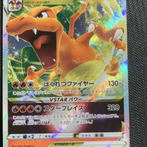100368　Charizard VSTAR RRR S12a VSTAR Universe 014/172