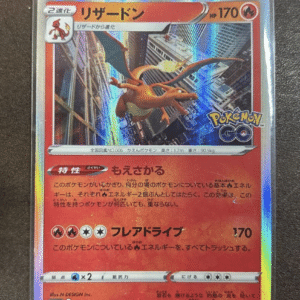 100370　Pokémon Card Charizard R