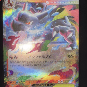 100374　M Charizard-EX RR M2 013/080