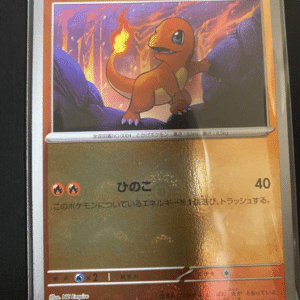 100376 　Charmander P Scarlet & Violet