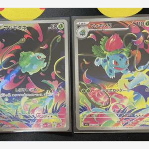 100504 Pokémon Cards: Bulbasaur & Ivysaur (AR) – 2 Cards