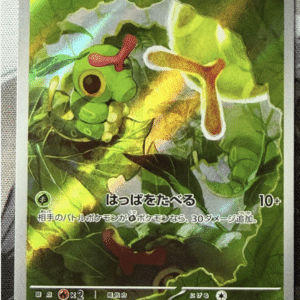 100508 Pokémon Card Caterpie AR sv2a 172/165