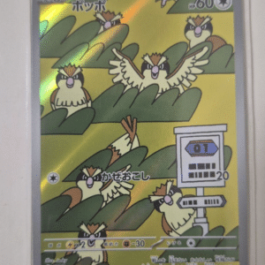 100510  Pidgey AR SV3 Ruler of the Black Flame 118/108