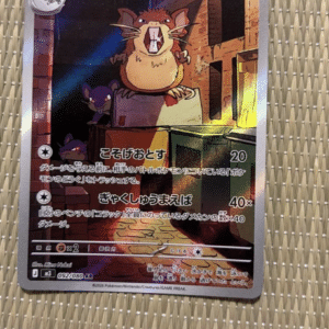 100512  Raticate AR 092/080 Pokémon Card