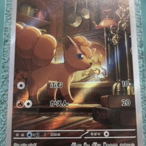 100522 Vulpix AR MEGA Expansion Pack "Mega Brave" Holo 067/063