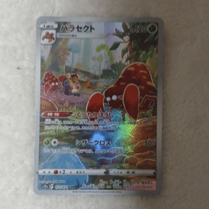 100526  Pokémon Card Parasect CHR 072/071