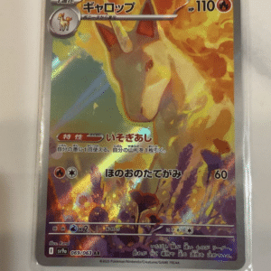100539 Rapidash AR Pokémon Card